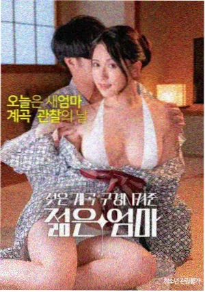我们的战争游戏剧场版画面